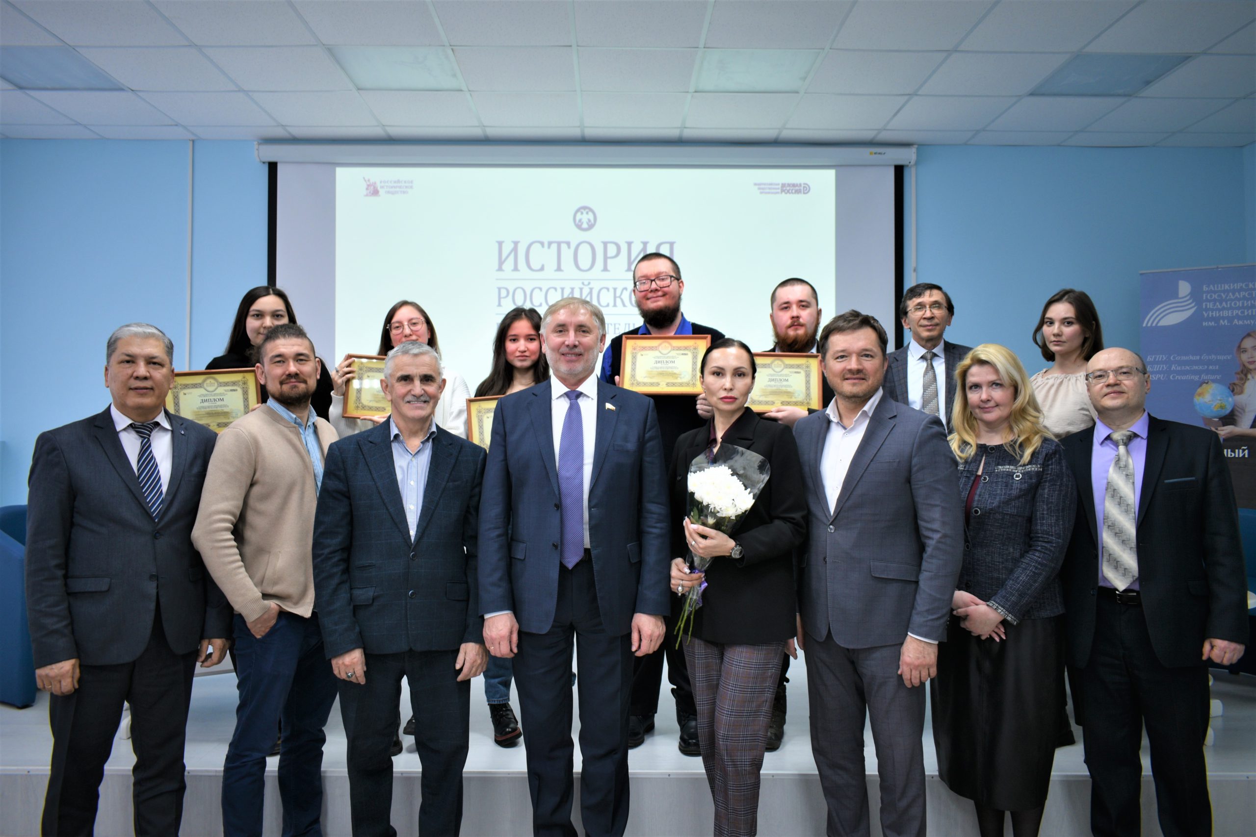 В Уфе наградили победителей Регионального этапа VIII Олимпиады по истории российского предпринимательства