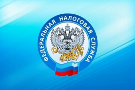 В УФНС России по Республике Башкортостан стартовал цикл вебинаров по вопросам Единого налогового счета