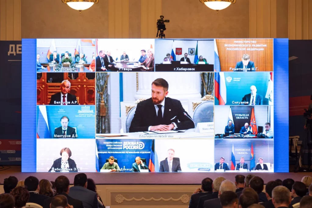 Павел Титов на форуме «Деловой России» выступил с инициативой запуска нового инструмента для долгового финансирования бизнеса