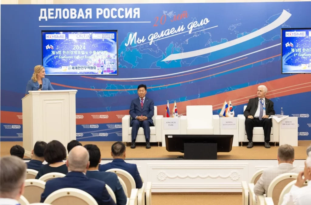 «Деловая Россия» поддержит экономическое сотрудничество российских и корейских бизнесменов