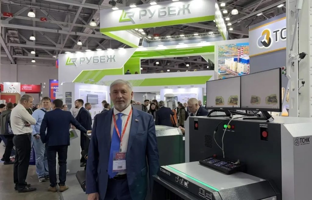 Международная выставка технических средств охраны и оборудования для обеспечения безопасности